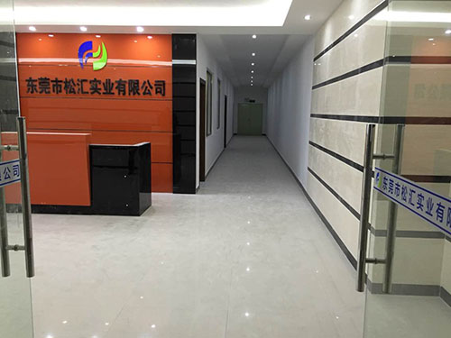 公司前台