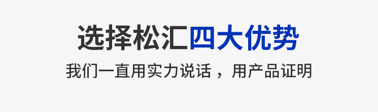 四大优势