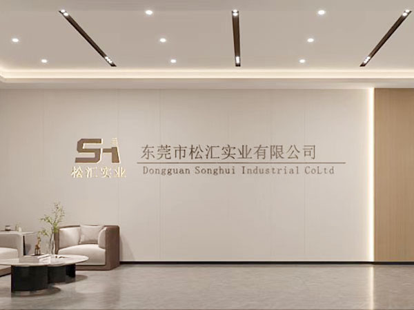 公司前台